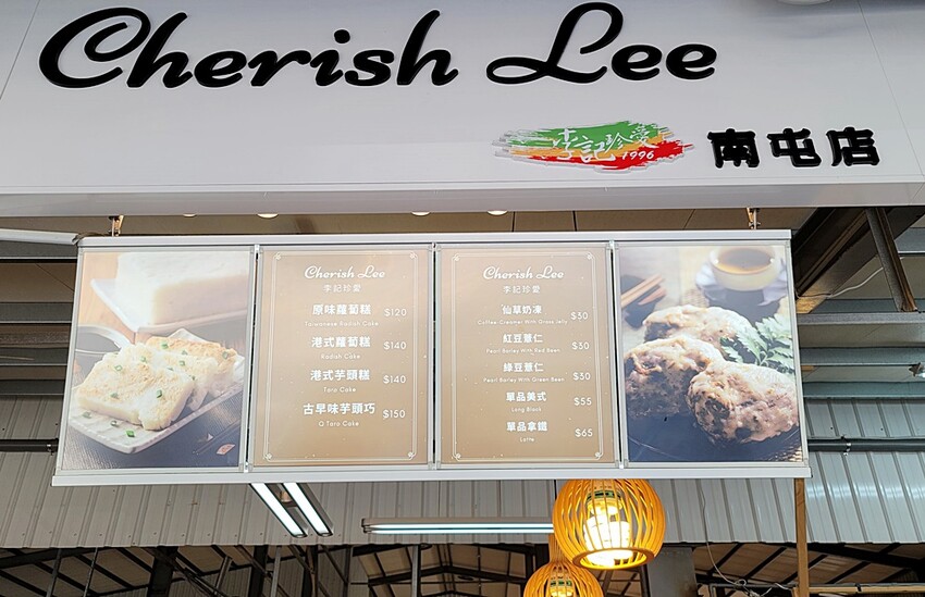 台中李記珍愛美食 | 古早味手作蘿蔔糕，純米漿製作，回購率超高的國民小吃。滷鴨翅、油雞、珍珠丸也很推呦。