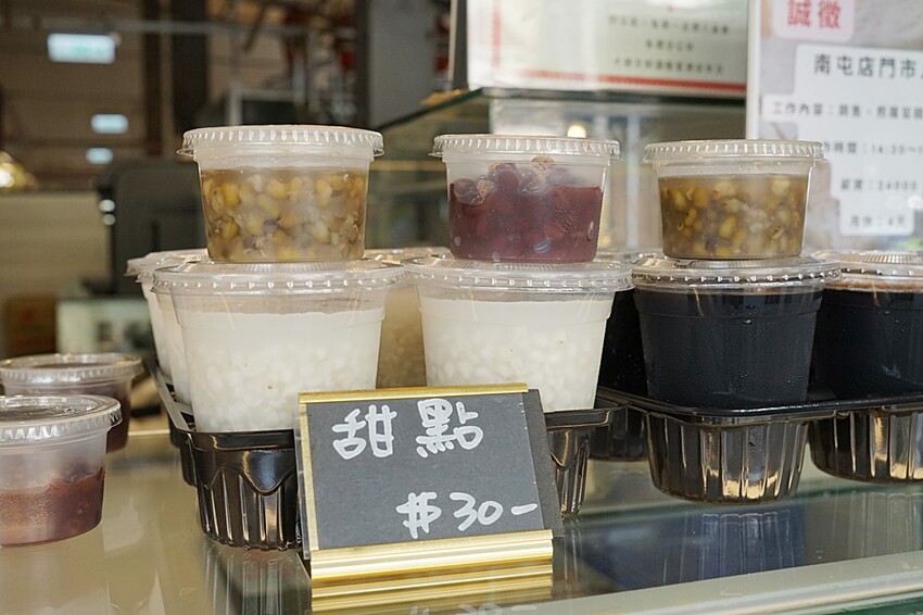 台中李記珍愛美食 | 古早味手作蘿蔔糕，純米漿製作，回購率超高的國民小吃。滷鴨翅、油雞、珍珠丸也很推呦。