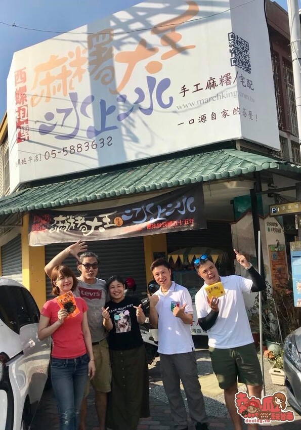 【雲林美食】幸福翔綺西螺麻糬大王！韓式飯糰一口小麻糬，全台獨家只有這裡吃得到~ - 熱血玩台南。跳躍新世界