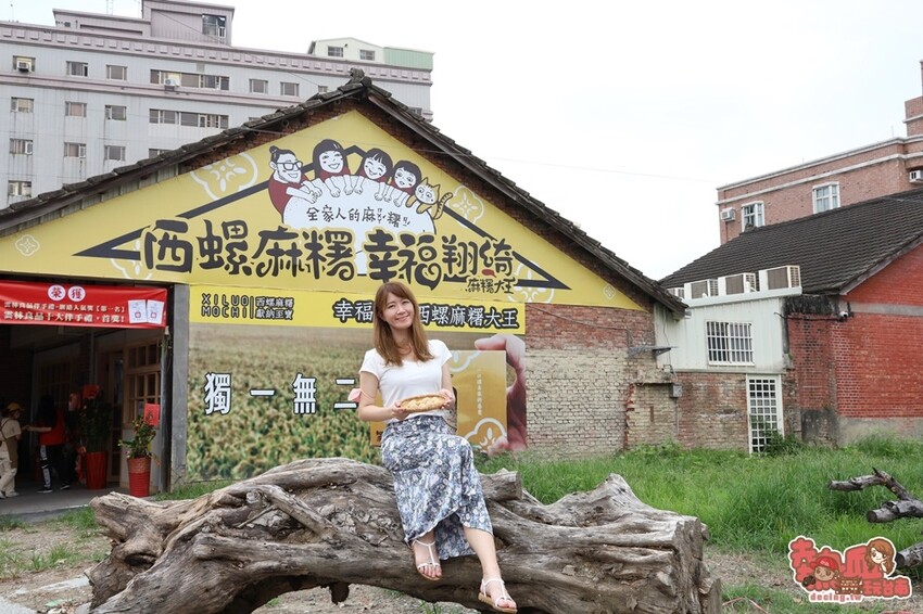 【雲林美食】幸福翔綺西螺麻糬大王！韓式飯糰一口小麻糬，全台獨家只有這裡吃得到~ - 熱血玩台南。跳躍新世界