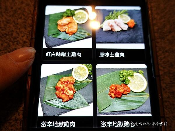 雞肉菜單之一-火之舞桃園店.jpg