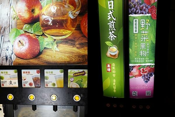 飲品自助吧-火之舞桃園店 (3).jpg