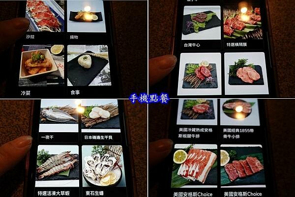 手機APP點餐-火之舞桃園店.jpg