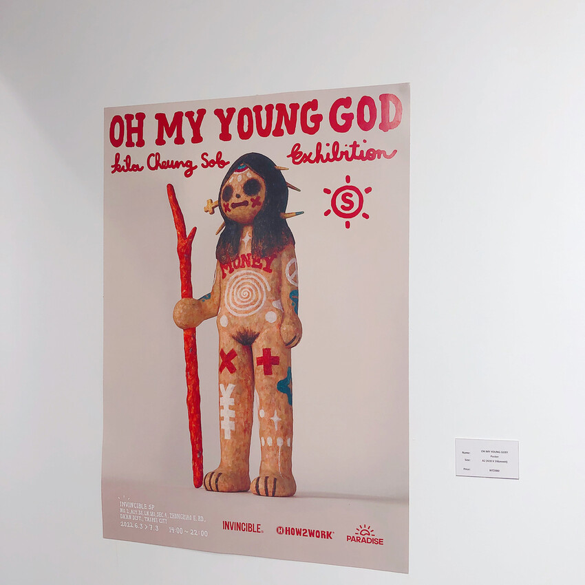 Kila Cheung 香港新銳藝術家 台北個展 充滿療癒心靈的藝術創作 台北藝術展覽2022