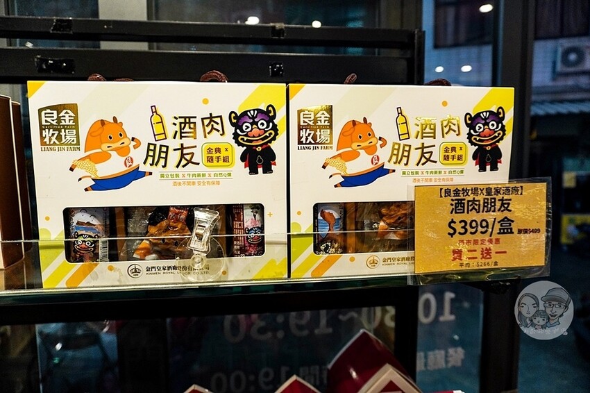 金門縣金城鎮金門必吃|良金牧場-和牛、酒糟牛一碗牛肉麵通通吃得到,熱湯現沖軟嫩好滋味,套餐還有霜淇淋爽爽吃