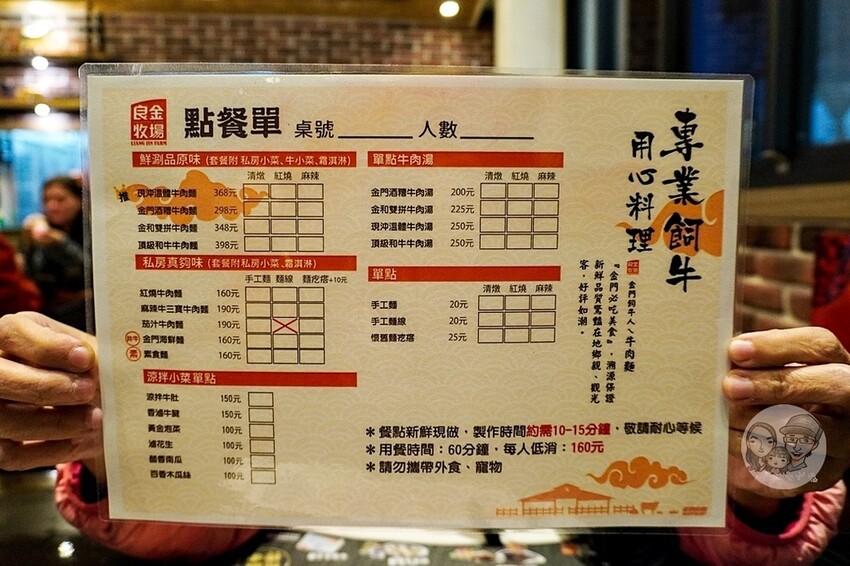 金門縣金城鎮金門必吃|良金牧場-和牛、酒糟牛一碗牛肉麵通通吃得到,熱湯現沖軟嫩好滋味,套餐還有霜淇淋爽爽吃