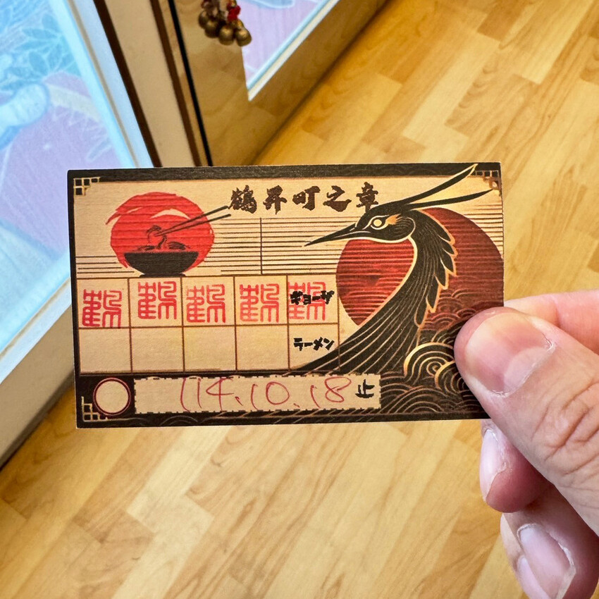 台南美食推薦│鶴昇町拉麵新驚喜│集點免費吃拉麵│新品老奶奶午