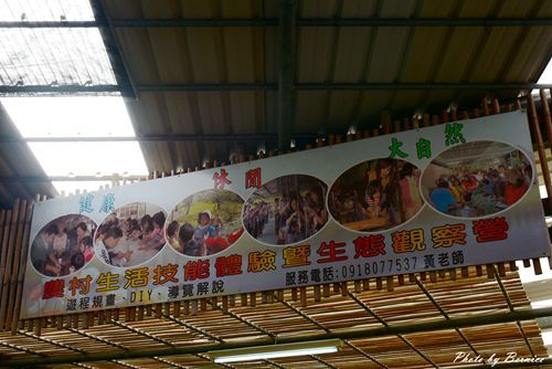 1201 6-金谷農場03.jpg