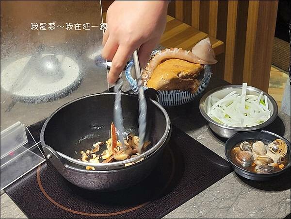 狂一鍋18.jpg