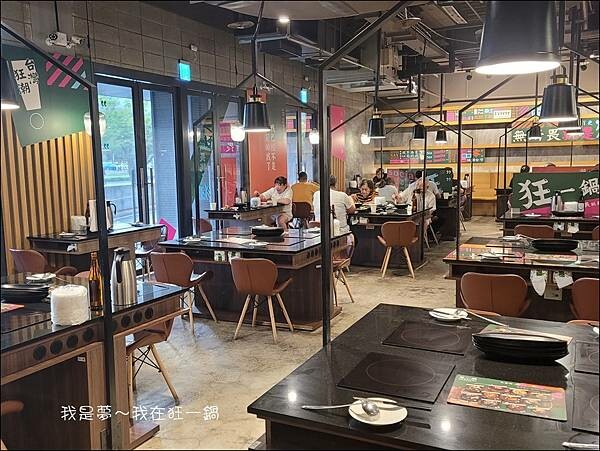 狂一鍋09.jpg