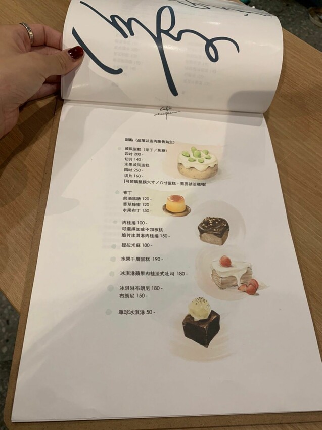 【淡水】寵物友善咖啡廳｜暇俵咖啡 超可愛茶壺太太搭配水果戚風 復古文藝咖啡廳 是畫室也是咖啡店！