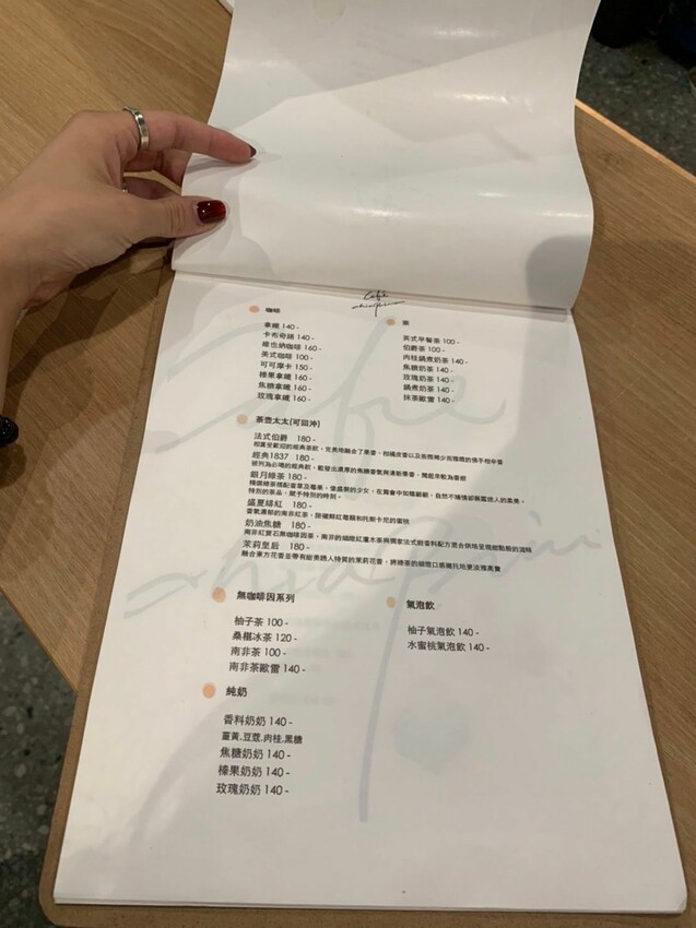 【淡水】寵物友善咖啡廳｜暇俵咖啡 超可愛茶壺太太搭配水果戚風 復古文藝咖啡廳 是畫室也是咖啡店！