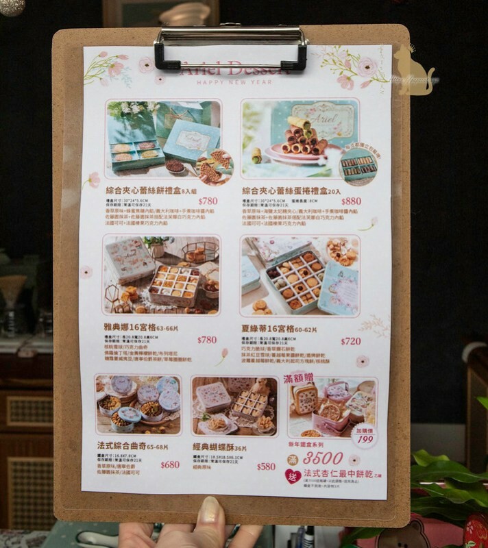 台中北屯｜甜點 愛莉兒甜點坊-老宅甜點開放內用，不能錯過《牽絲蕾絲餅 》好邪惡！