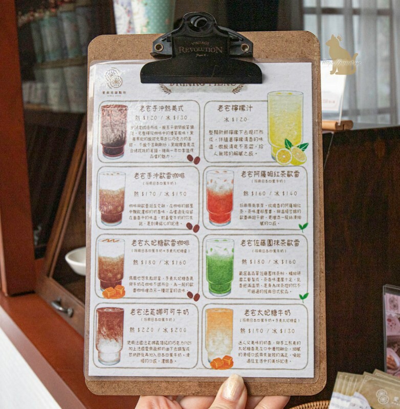 台中北屯｜甜點 愛莉兒甜點坊-老宅甜點開放內用，不能錯過《牽絲蕾絲餅 》好邪惡！