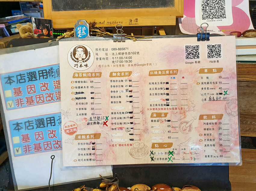 20220710_125540 20220710_125540