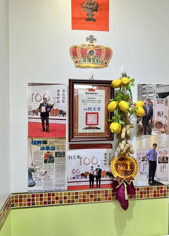 【台灣，台北市，萬華區】龍都冰果專業家（龍都冰果室），等百年老店開門，只為了一晚消暑的冰