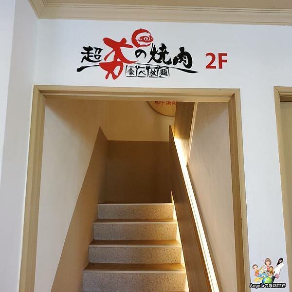 【桃園吃到飽燒烤美食】超夯の燒肉(蘆竹館)•必衝桃園高CP值頂級和牛燒肉吃到飽•『PRIME翼板舞衣芭比』及