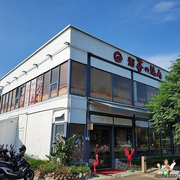 【桃園吃到飽燒烤美食】超夯の燒肉(蘆竹館)•必衝桃園高CP值頂級和牛燒肉吃到飽•『PRIME翼板舞衣芭比』及