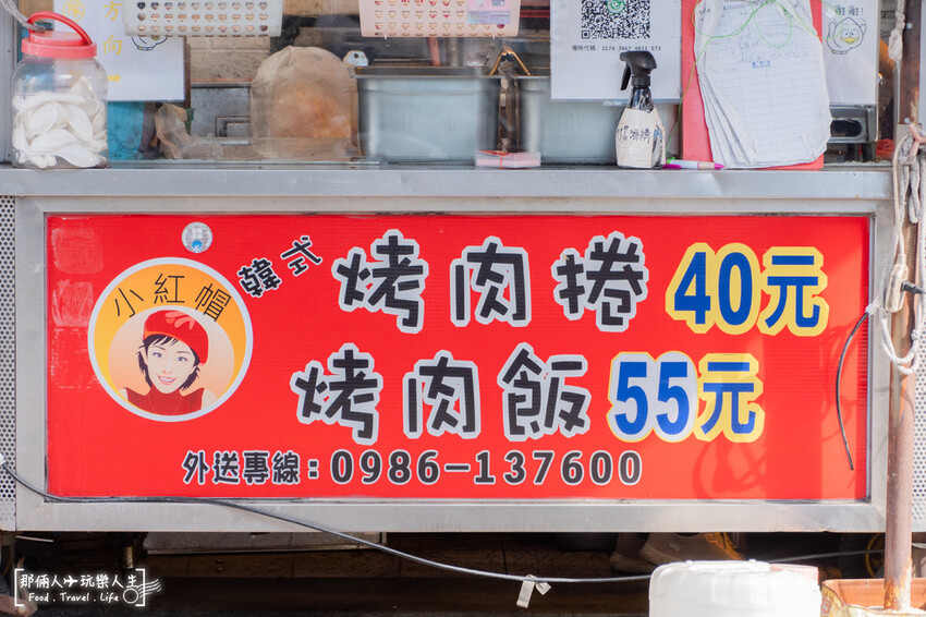 60元的韓式烤肉飯，滿滿的肉肉與蛋白質，比便當還要便宜很多～