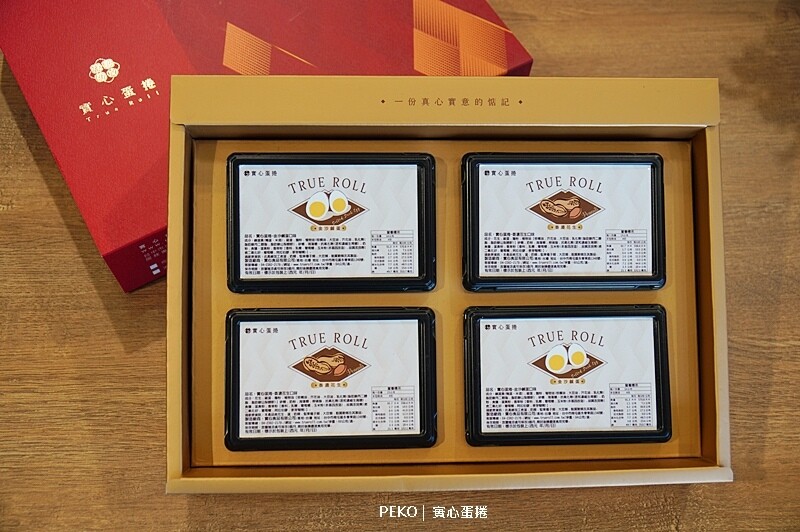 台中蛋捲.台中美食.台中伴手禮.中秋禮盒.實心蛋捲.過年禮盒.魔性蛋捲.團購美食.實心蛋捲評價.