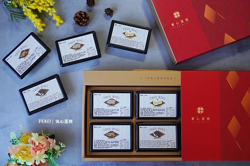 台中蛋捲.台中美食.台中伴手禮.中秋禮盒.實心蛋捲.過年禮盒.魔性蛋捲.團購美食.實心蛋捲評價.