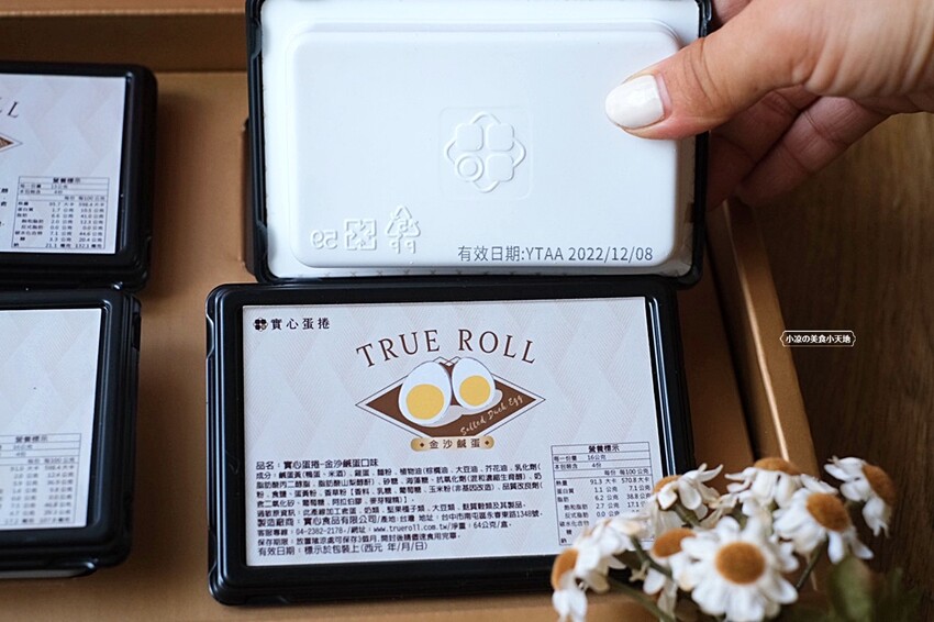 台中超狂爆餡蛋捲伴手禮║有魔性的蛋捲創下月銷10萬捲紀錄!!滿滿的內餡誰能抵擋,四種口味一次滿足,完封零食控的心!