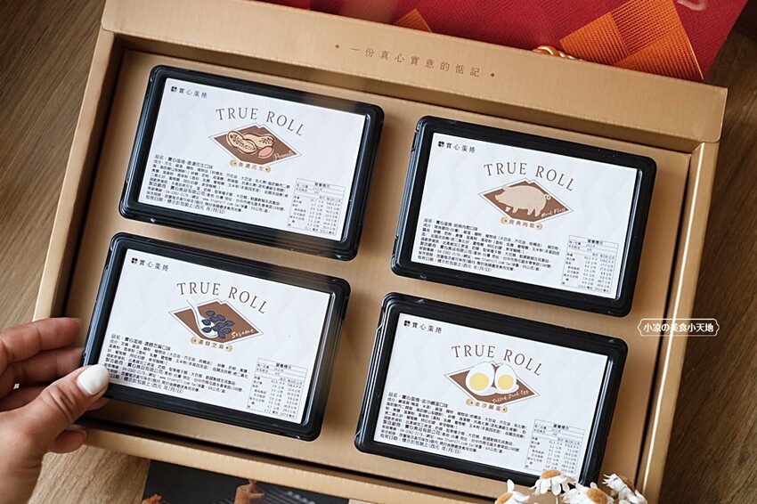 台中超狂爆餡蛋捲伴手禮║有魔性的蛋捲創下月銷10萬捲紀錄!!滿滿的內餡誰能抵擋,四種口味一次滿足,完封零食控的心!