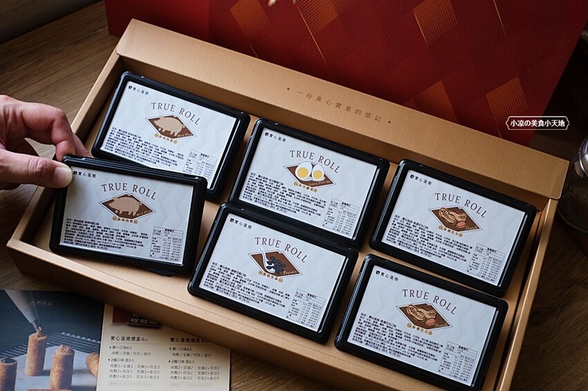 台中超狂爆餡蛋捲伴手禮║有魔性的蛋捲創下月銷10萬捲紀錄!!滿滿的內餡誰能抵擋,四種口味一次滿足,完封零食控的心!