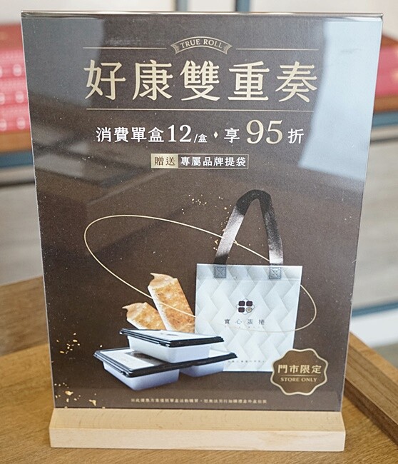 台中超狂爆餡蛋捲伴手禮║有魔性的蛋捲創下月銷10萬捲紀錄!!滿滿的內餡誰能抵擋,四種口味一次滿足,完封零食控的心!