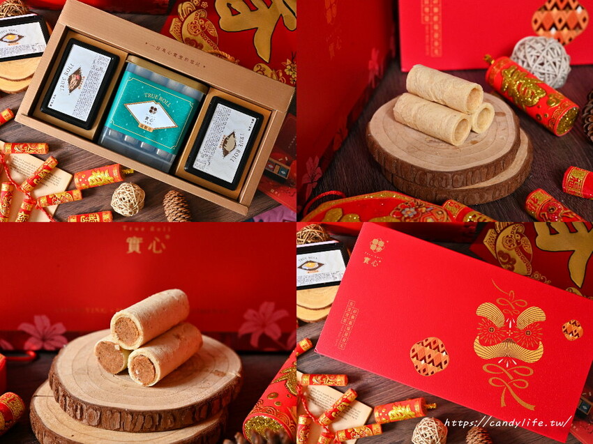 實心蛋捲｜2025過年禮盒、中秋禮盒、彌月禮盒首選，月銷百萬捲，台中送禮推薦還可客製化 - 糖糖's 享食生活