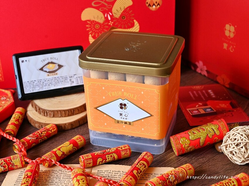 實心蛋捲｜2025過年禮盒、中秋禮盒、彌月禮盒首選，月銷百萬捲，台中送禮推薦還可客製化 - 糖糖's 享食生活