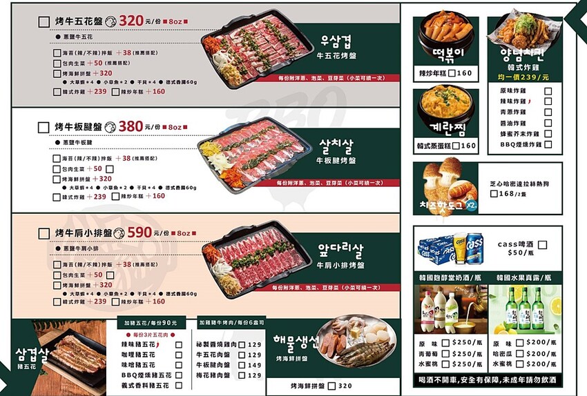 瘋狂牽絲！你來挑戰嗎？台中平價烤肉鍋物推新品！金磚起司部隊鍋、馬鈴薯豬骨湯，一個人來也可以吃道地韓餐！