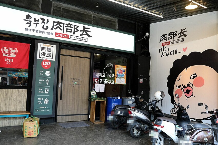 台中市南區CP值爆表！鮮蔬鍋料自助百匯吃到飽 只要250元起｜肉部長韓式平價烤肉鍋物-高工店(台中南區)