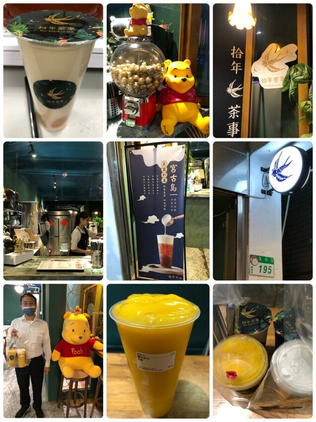 拾年茶事萬華西門店/夏日推薦/夏日系列飲品/山茶花觀音(拿鐵)/白雪芒芒/愛文好Q/台北飲品/西門町飲料店推薦