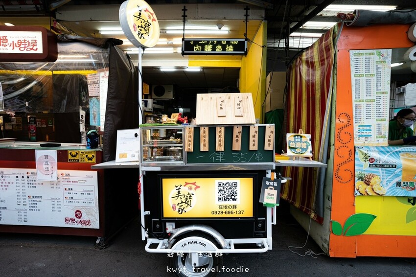 LINE_ALBUM_興中夜市美食推薦-三多商圈美食推薦-苓雅區串燒推薦-苓雅宵夜-美寶家燒烤-日式_36.jpg LINE_ALBUM_興中夜市美食推薦-三多商圈美食推薦-苓雅區串燒推薦-苓雅宵夜-美寶家燒烤-日式_36.jpg