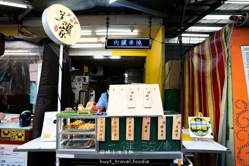 LINE_ALBUM_興中夜市美食推薦-三多商圈美食推薦-苓雅區串燒推薦-苓雅宵夜-美寶家燒烤-日式_34.jpg LINE_ALBUM_興中夜市美食推薦-三多商圈美食推薦-苓雅區串燒推薦-苓雅宵夜-美寶家燒烤-日式_34.jpg