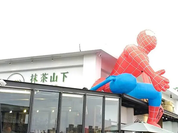 宜蘭礁溪抹茶山下創意烘培咖啡館~