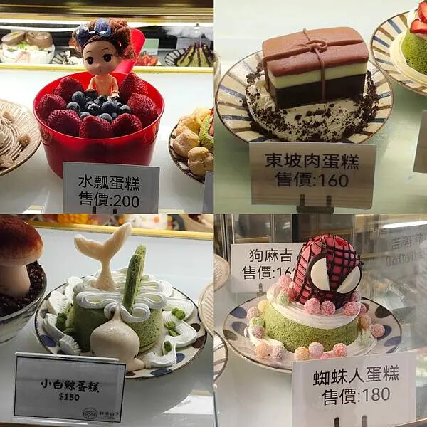 宜蘭礁溪抹茶山下創意烘培咖啡館~