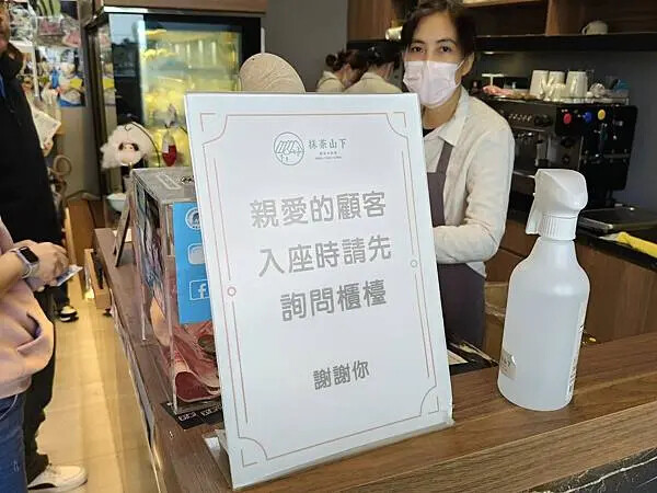 宜蘭礁溪抹茶山下創意烘培咖啡館~