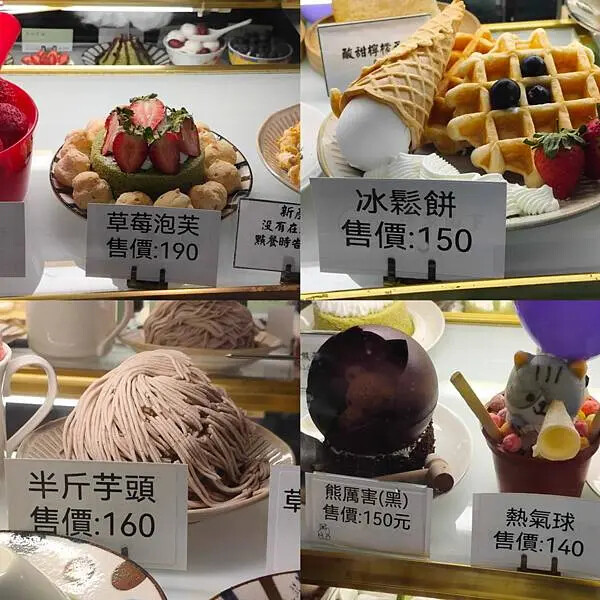 宜蘭礁溪抹茶山下創意烘培咖啡館~