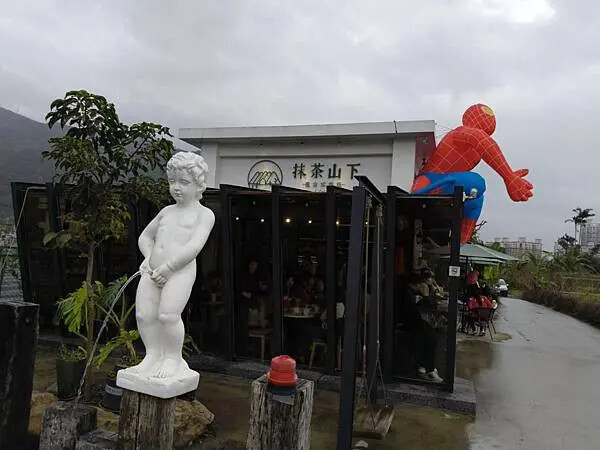 宜蘭礁溪抹茶山下創意烘培咖啡館~