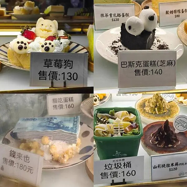 宜蘭礁溪抹茶山下創意烘培咖啡館~