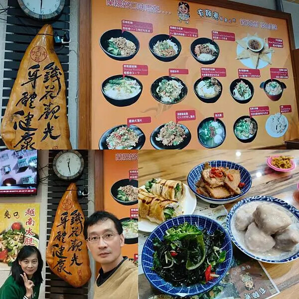 宜蘭礁溪抹茶山下創意烘培咖啡館~