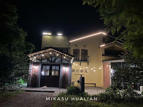 2022花蓮光復住宿 麵包樹舍B&B 網美民宿 住宿 早餐 國旅補助 麵包樹舍價格分享