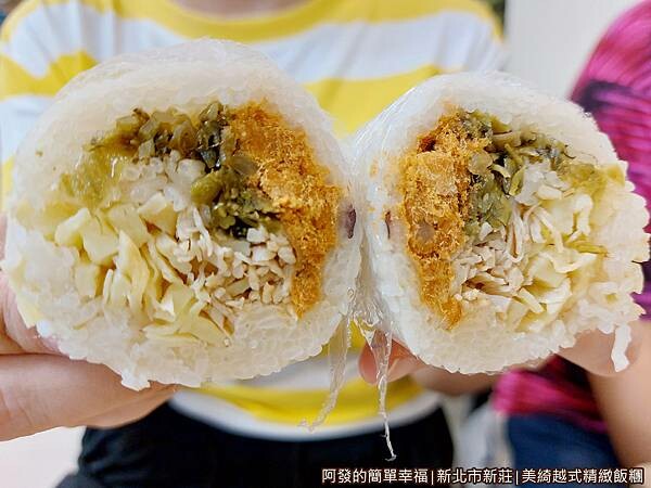 美綺越式精緻飯糰12-酸菜雞絲飯糰剖面.jpg