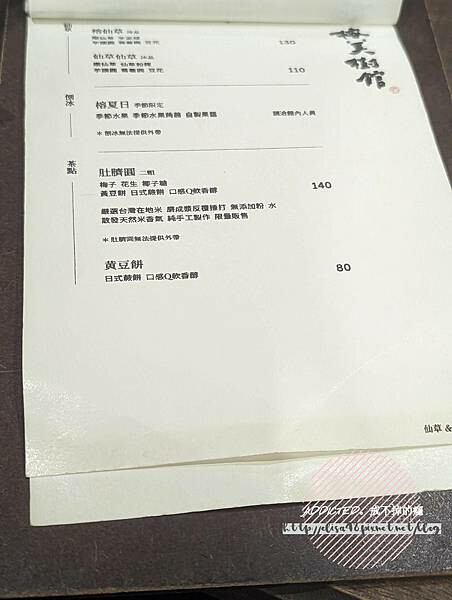 PXL_20231130_112734069_结果