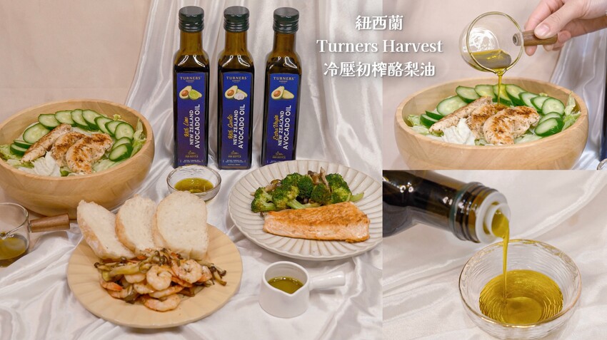 宅配美食|一瓶含有20顆酪梨,香蒜、萊姆風味炒菜、油煎超萬用 宅配美食|一瓶含有20顆酪梨,香蒜、萊姆風味炒菜、油煎超萬用
