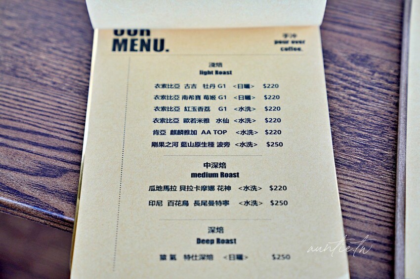 【新北】金山｜猿咖啡，一週營業兩天，陽金公路旁隱密咖啡廳