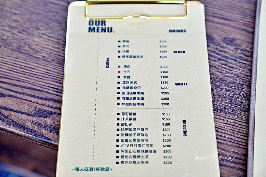 【新北】金山｜猿咖啡，一週營業兩天，陽金公路旁隱密咖啡廳