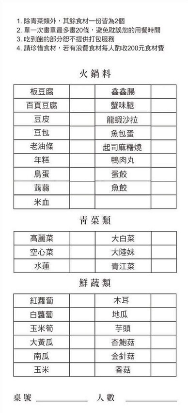 座上嗑個人石鍋,說是飽到天靈蓋一點也不誇張!超滿足大份量主餐,還能享有蔬食、附餐、霜淇淋與飲品吃到飽很超值!
